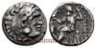 GR004.- DRACMA GREEK ALEXANDER THE GREAT 336 to 323 BC