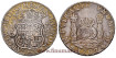 Cy11175.- CARLOS III - 8 REALES COLUMNARY 1767 MEXICO M.F MBC