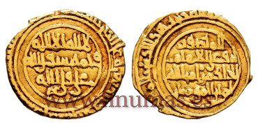AL-HAKIM 1/4 DINAR 386/414H.