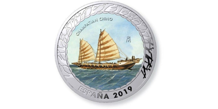 1,5 EUROS HISTORIA DE LA NAVEGACION.  2ª ENTREGA