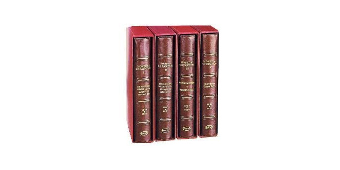 PARDO ALBUM TOMO I - PESETA UNIDAD MONETARIA (1869-1927)