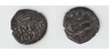 Cy03128.-FELIPE II - Blanca 1556/1598 Toledo - MT