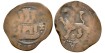Cy03149.- FELIPE II - 2 Quarters Basin X - BC