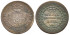 Cy15631-2.- ISABEL II -1/2 Decima de real 1853 Segovia - MBC