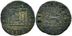 ALFONSO X of CASTILLA Y LEON 1252/1284 .- Obolo - Burgos