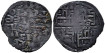 ALFONSO X of CASTILLA Y LEON 1252/1284 - Money - Coruña