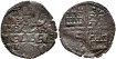 ALFONSO X of CASTILLA Y LEON 1252/1284 - Money
