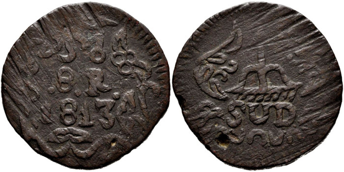 Cy15036.-FERNANDO VII - 8 Reales 1813 Morelos