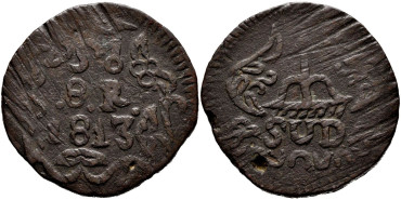 Cy15036.-FERNANDO VII - 8 Reales 1813 Morelos