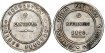Cy16528.- G.P Y I REPUBLICA - 20 Reales 1873 CANTONAL. UNMATCHED. MBC+