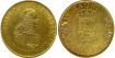 Cy10160.- FERNANDO VI  8 Escudos 1757 LIMA J.M. - Oro