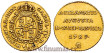 CARLOS IV PROCLAMATION MEDAL 1/2 SHIELD 1789