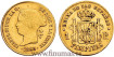 Cy16347.- ISABEL II 1 PESO 1866 MANILA