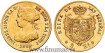 ISABEL II 2 SHIELDS 1868 (6-8) MADRID. VERY RARE