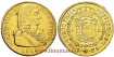 Cy15497.- FERNANDO VII - 8 Escudos 1810 Santiago F.J . EBC/EBC+ B.O
