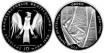 FEDERAL GERMANY - K-176, 10 MARKS 1990J, PROOF