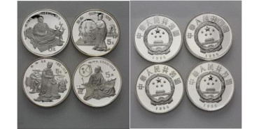 CHINA - REPUBLICA  K-141, 142, 143, 144 - 5 YUAN 1986 , proof  plata
