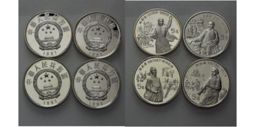 CHINA - REPUBLICA  K-377, 378 ,379 y 380 - 5 YUAN 1991 , proof  plata