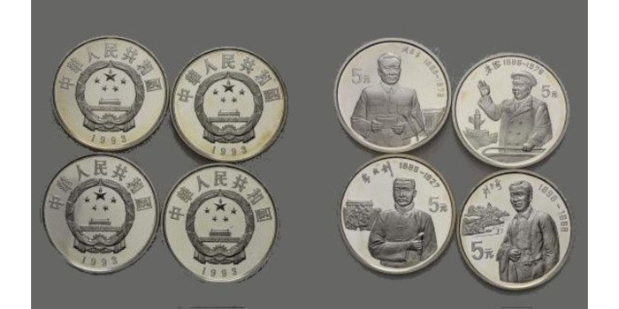 CHINA - REPUBLICA  K-530, 531, 532, 533 - 5 YUAN 1993, proof  plata