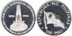 FILIPINAS - K-A276 - 500 PISO 1996 , PROOF