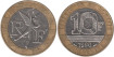 FRANCE - K-0964 - 10 FRANCS 1990, EBC