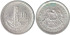 GUATEMALA - K-256.1 - 1O CENTAVOS 1956 , SC  plata