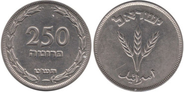 ISRAEL - K-015 - 250 PRUTA 1949 "CON PUNTO". EBC