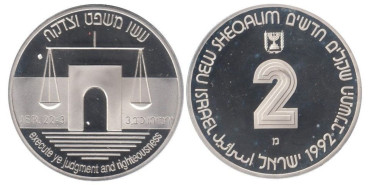 ISRAEL - K-226 - 2 NIS 1992 , PROOF