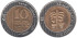 ISRAEL - K-270 - 10 N.SHEQALIM 1995 , SC