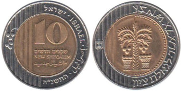 ISRAEL - K-270 - 10 N.SHEQALIM 1995 , SC