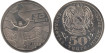 KAZAKHSTAN - K-79 - 50 TENGE 2006 , SC