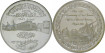 KUWAIT - K-20, 20 DINARS 1986 PROOF, silver
