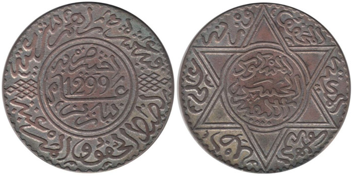 MARRUECOS - K-008 - 10 DIRHANS 1299 , EBC  plata