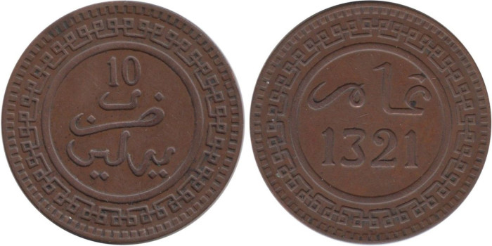 MARRUECOS - K-017.2 - 10 MAZUNAS 1321 , EBC-