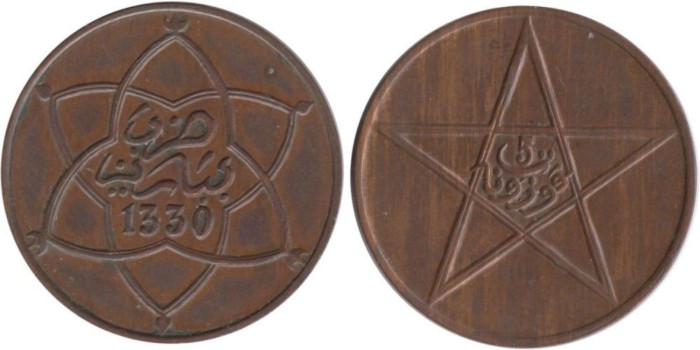 MARRUECOS - K-028.1 - 5 MAZUNAS 1330 , EBC