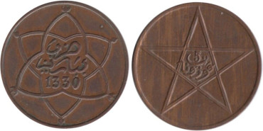 MARRUECOS - K-028.1 - 5 MAZUNAS 1330 , EBC