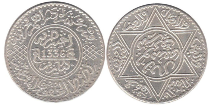 MARRUECOS - K-033 - 10 DIRHANS 1336 , EBC  plata
