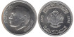 MOROCCO - K-068, 50 DIRHAM 1978, SC, silver