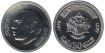 MOROCCO - K-068, 50 DIRHAM 1979, SC, silver