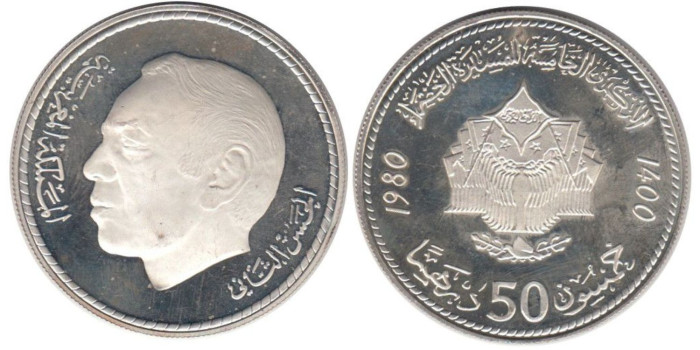 MARRUECOS - K-068. 50 DIRHAM 1980. Proof - PLATA. RARA