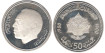 MARRUECOS - K-068. 50 DIRHAM 1980. Proof - PLATA. RARA