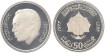 MOROCCO - K-068, 50 DIRHAM 1977, proof, silver