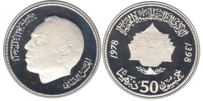 MARRUECOS - K-068, 50 DIRHAM 1978 proof,  plata