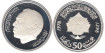 MARRUECOS - K-068, 50 DIRHAM 1978 proof,  plata