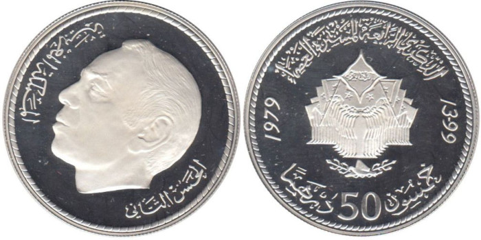 MARRUECOS - K-068, 50 DIRHAM 1979, proof,  plata