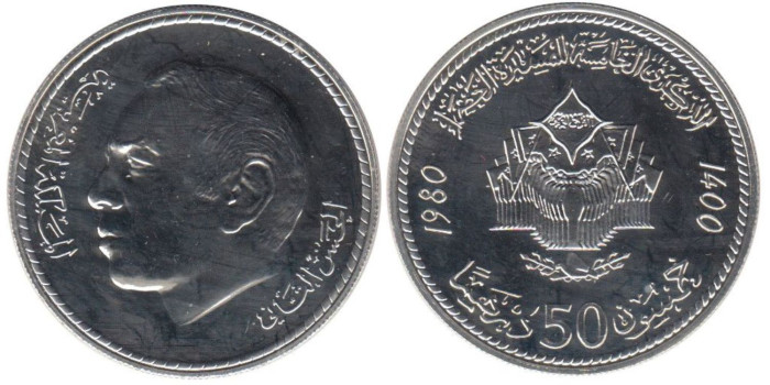 MARRUECOS - K-068, 50 DIRHAM 1980, sc  plata muy rara