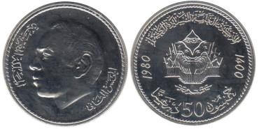 MARRUECOS - K-068, 50 DIRHAM 1980, sc  plata muy rara