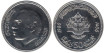 MARRUECOS - K-068, 50 DIRHAM 1980. S.C. -PLATA.  RARA