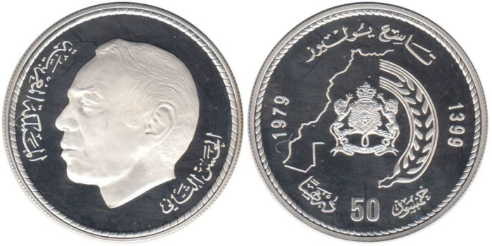 MARRUECOS - K-076, 50 DIRHAM 1979, PROOF,  plata