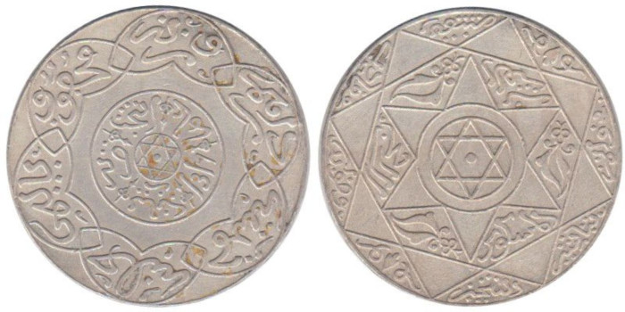 MARRUECOS - K-012  - 5 DIRHAN 1317 , EBC-   plata